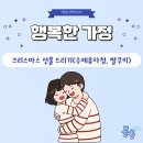 당신을위한빵집 이미지