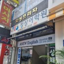 샹떼PC방 오산시청점 이미지