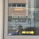 barimcake 이미지