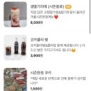 대가야카페