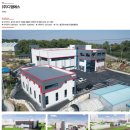 (주)다원종합건설 이미지