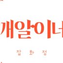 오직(OGIC) 네이버블로그