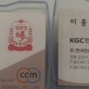 정관장 미장본점 이미지