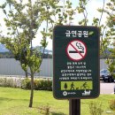 옥정체육공원 배드민턴장 이미지