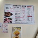 이가네우거지감자탕 네이버블로그
