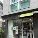 루루당 - 광진구 능동로42길 23 | 중곡동 디저트 맛집 에그타르트 까눌레 군자 맛집 루루당 내돈내산 재방문후기