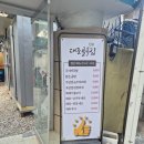 골목집 이미지