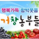 행복한농산물 - 공주시 석남외마루길 2 | 행복한농산물