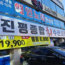 진평종합회수산시장