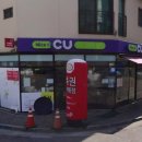 CU광교타운점 이미지