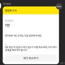 거송식당 이미지