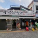 중구청 별관 이미지