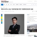 행정사사무소 신념 이미지