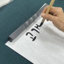 (특강)수채화 캘리그라피(야간) | KTC부산평생교육원 붓캘리/ 오일파스텔 수업후기