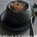 카페 쌍화 네이버블로그