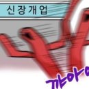 가온스테이 이미지