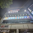 [일상] 목포 슈퍼타이 :: 시원하고 정성 가득한 목포 타이마사지, 목포마사지