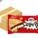 해태아이스크림 이미지