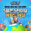 원월드파트너스 이미지