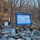 장산제일약수터 이미지