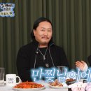 째즈
