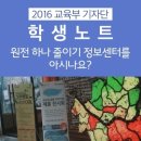 하나정보 이미지