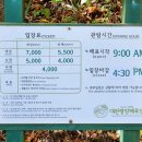 영민목장 이미지