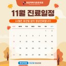 시원튼튼의원 이미지