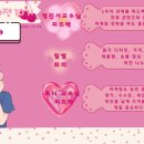 (주)한국진로교육원
