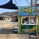 잘될목장 이미지