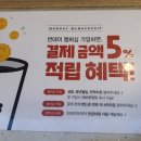 베러먼데이 동래역점 이미지
