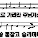 믿음 이미지