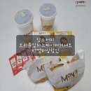 씨유 안산체육센터점 | KT멤버십 나의초이스 맘스터치 할인 트리플딥치즈싸이버거세트 50%가격으로 먹는 방법 및 후기