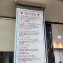 메기로 | 대전 유성구 맛집, 봉명동 매운탕,이색보양식 메기구이 솔직후기