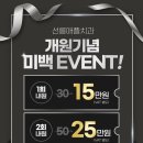선릉애플치과의원 네이버블로그
