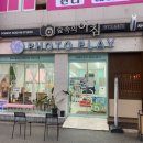 인생사진무인카페인형뽑기