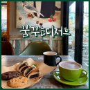 꿈꾸는디저트 이미지