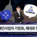 반포세무회계 이미지