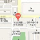 덕진재활의학과의원 이미지