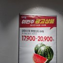 (주)이마트 양재점 이미지