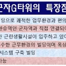 광진 군자로 네이버블로그