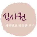 라비에벨수제마카롱 이미지