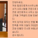 태평역공인중개사사무소 이미지