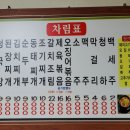 광주식당 이미지