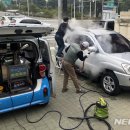 행복스팀세차장