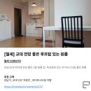 잇홈