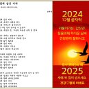 183. 故事成語고사성어 365/이수배우금이불편우후(利雖培于今而不便于後),불위야(弗爲也)/여씨춘추(呂氏春秋), 여불위(呂不韋)/동시효빈 이미지