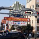 온양온천역 이미지