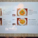 청림푸드