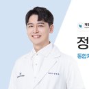 하나플란트치과의원 이미지